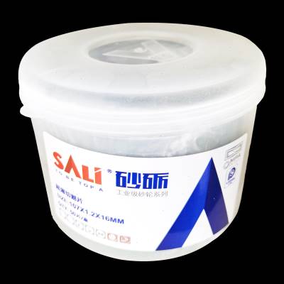砂砺角磨机切割片不锈钢专用金属砂轮片沙轮片打磨片磨光机锯片