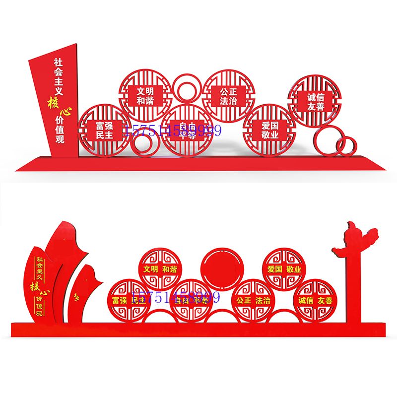 好货定制宣传栏公示栏户外校园文化长廊广告牌核心价值观标牌厂家