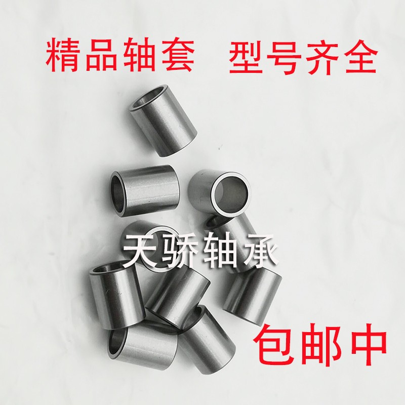好货轴承钢套 轴套衬套内径190 200 220 240 260外径280 高50 60