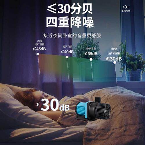极速鱼缸变频水泵超静音鱼池低压潜水泵过滤抽水循环泵水陆两用底