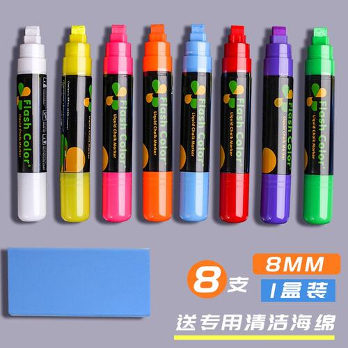 好货Fluorescent plate Pspecial marker pen set color marker p
