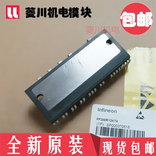 好货电源模块PS51259-AP PS21244-AP PS51277-A PS21255-E PS2124