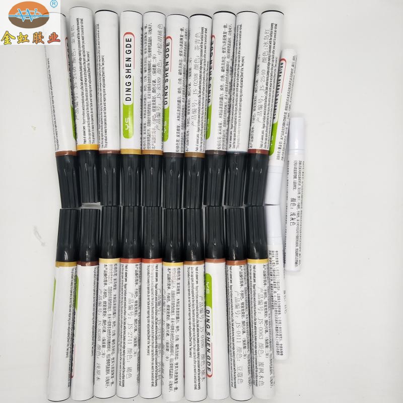 好货修色笔木质家具修补漆笔家具检修i补色笔修补膏白色补漆笔50