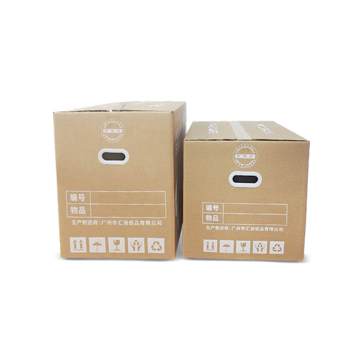 好货五层特硬大号搬家打包纸箱 办公文件收纳快递箱 印刷带塑料手