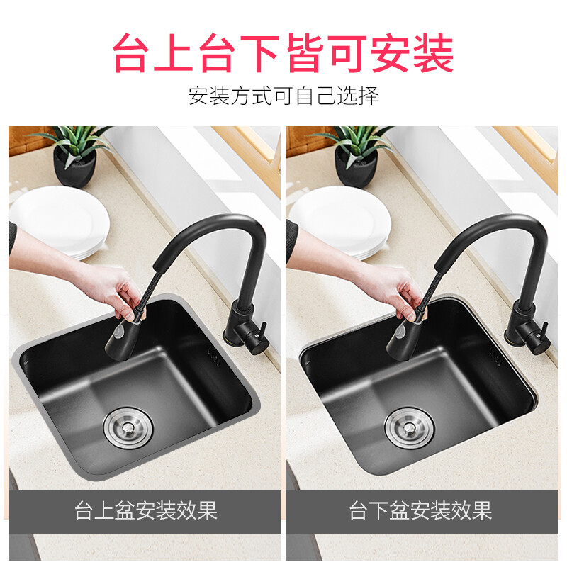 好货黑色纳米吧台小水槽单槽阳台i304不锈钢厨L房洗菜盆水池小号