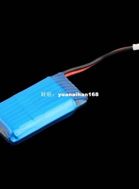 Hot! 3.7V 500mAh 25C Battery For Hubsan X4 H107 H107L H107C