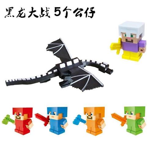 我的世界橡皮擦 拼装 小人 卡通方块造型儿童创意小学生 末影人