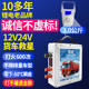 爆品悍源汽车应急启动电源12V24V车载搭火神器紧急备用电源货车品