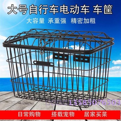 极速电动车加大加粗外卖特大号车篮载重王车带盖前车筐自行车后置