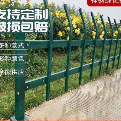 好货锌钢草坪护栏绿化带隔离栏防爬型围栏室外花园折弯栅栏园林防