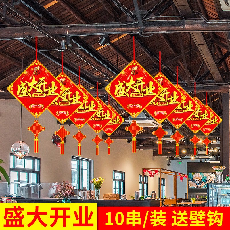好货新品商场装饰开业挂旗欢迎光临吊饰店铺超市吊旗周年庆店面屋
