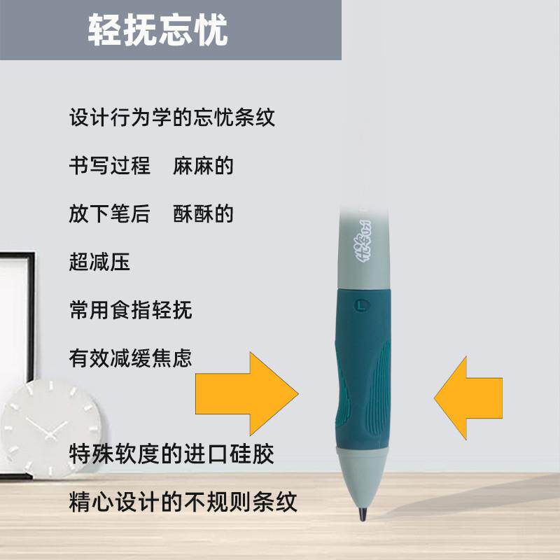 极速优姿中性笔减负笔舒适减压减负笔0.5笔芯学生初中生黑色水性