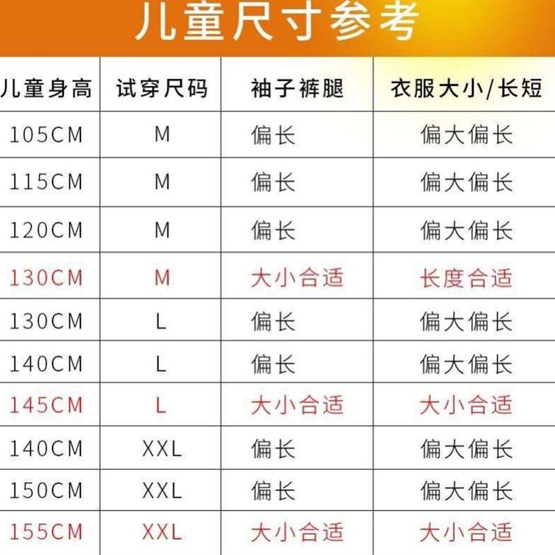 好货电动车当风衣暖行加厚防水骑摩托车骑车挡风衣包腿保暖加绒防
