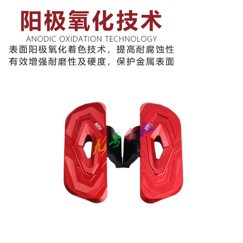 好货适用雅迪电动车DE3 DE8 VFLYB80前脚踏板铝合金踩脚板改装踏