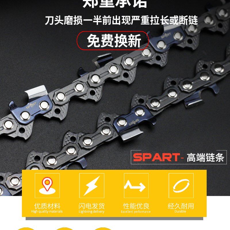 好货油锯链条20寸18寸德国进口合金通用电锯链家用16寸伐木汽油锯