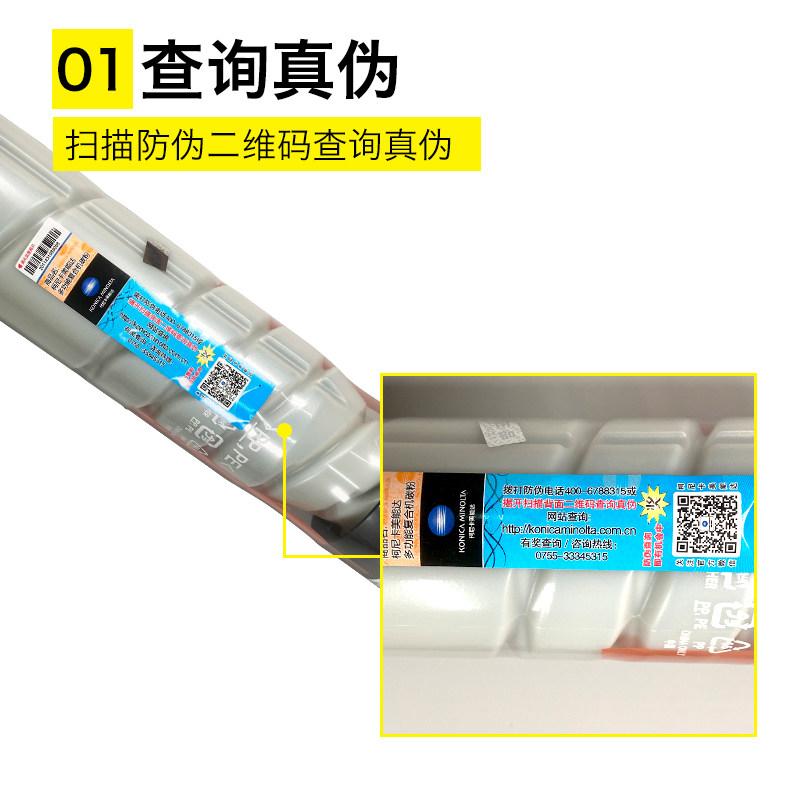 好货原装柯美TN119H粉盒195碳粉235墨粉7719 7723 206 226 246墨