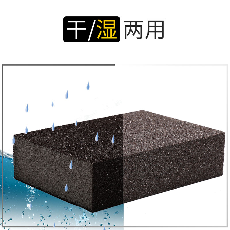 好货墙面打磨海绵砂块砂纸美缝木门线条木工工艺品模型油漆抛光砂