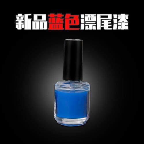 浮漂油漆醒目鱼漂防水放大萤光漆 DIY钓鱼漂浮漂浮标漂尾漂漆漂漆