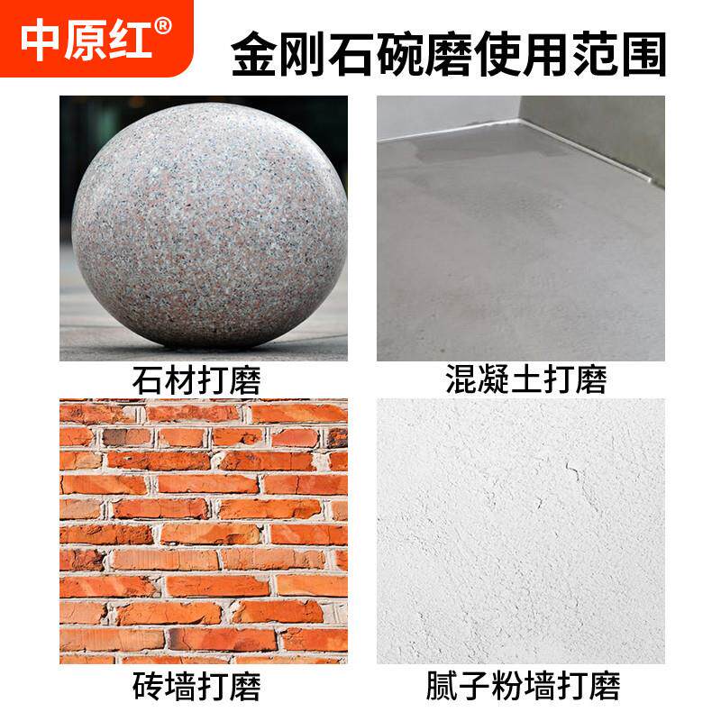 极速金刚石打磨片角磨机磨盘混凝土大理石材抛光水泥地面墙石头中