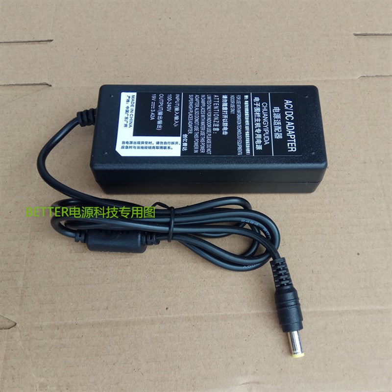 Gateway液晶显示器FHX2153L FHX2402L电源线配接器充电器19V21A