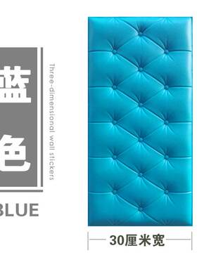 好货Thicken U Living room Room Baby Wall Wall Free XWall Sti