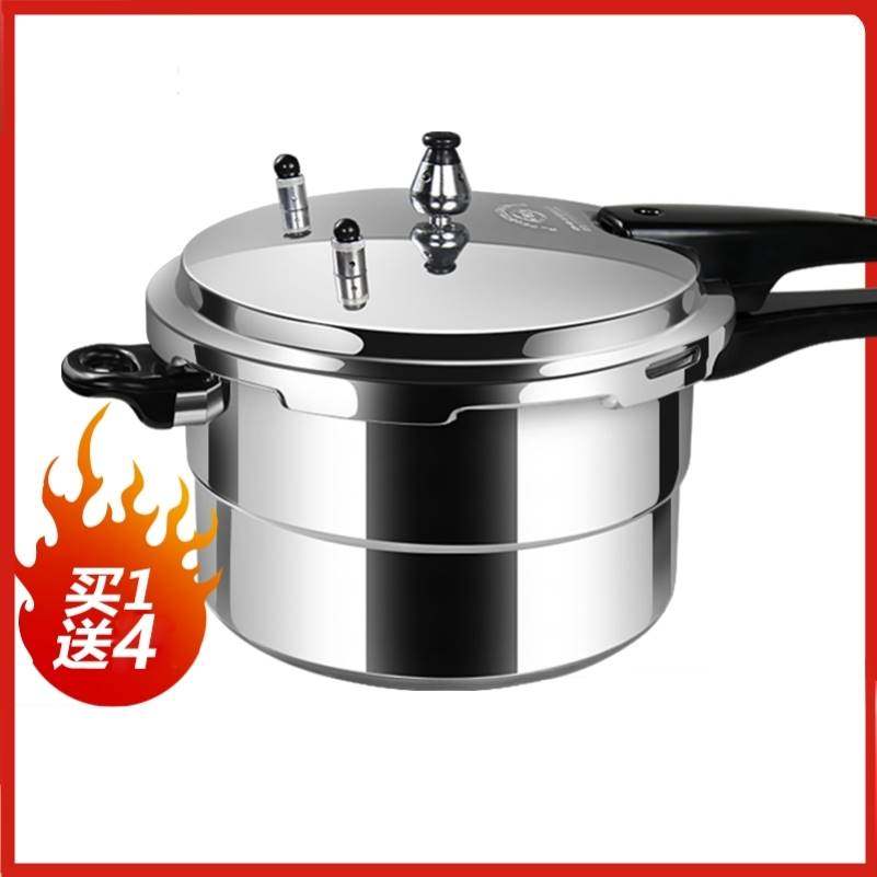 煲汤专用高压锅电磁炉瓦斯通用炖锅加厚安全防爆家用商用两用锅