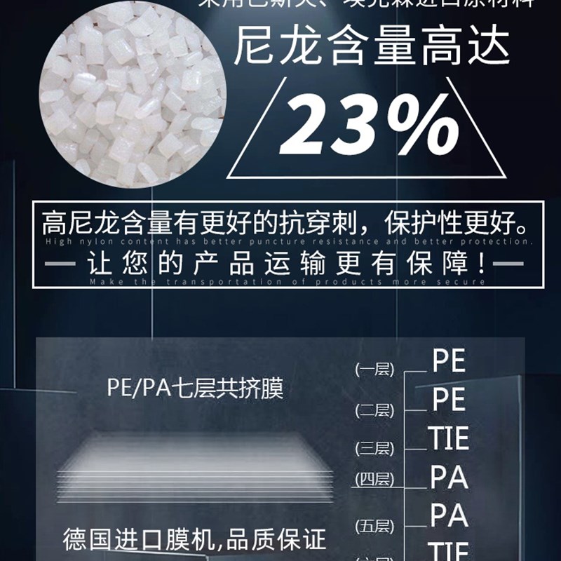 气柱破袋包防材递卷707580859095cm损包袋震打装快防气泡柱