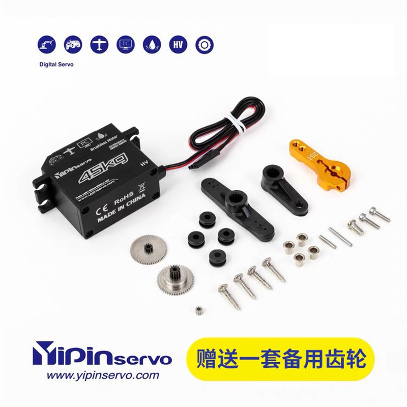 GX 45KG 磁感防水高压无刷舵机 大脚油车 短卡 TRX4 攀爬车伺服器