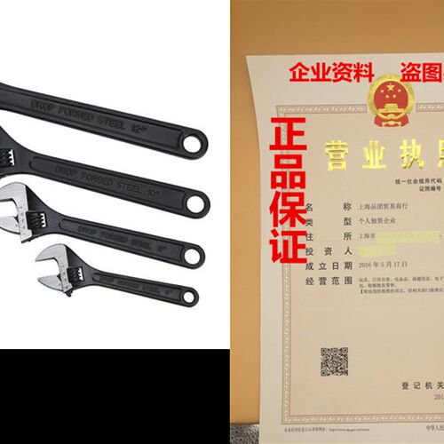 好货Klutch 4-Pc. Adjustable Wrench Set