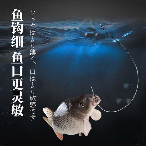极速22款进口日本欧娜鱼钩细丝泥鳅钩宽钩门挂虾活饵筏钓钩翘嘴路