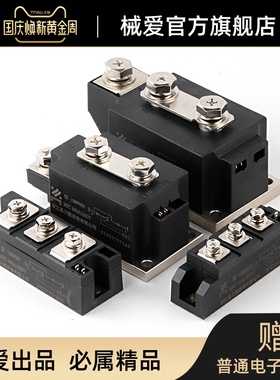 半控混合可控硅模块MFC110A单向晶闸管160A90A200A300A500A整流器