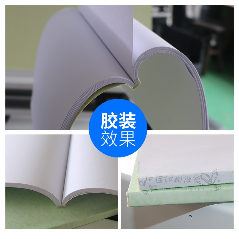 宝预Q55H-A4全自动无线胶装机加强款热熔胶装订机标书文件合同装