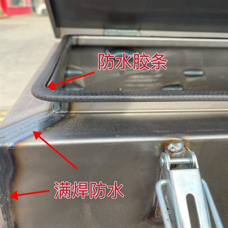 好货适用於货车半挂车工具箱加厚满焊防水带锁杆铁箱不锈钢铝合金