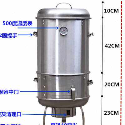极速不锈钢无烟木炭烧烤炉子烧烤烤鸭炉烤羊腿羊排烤鸭烤鸡炉熏肉