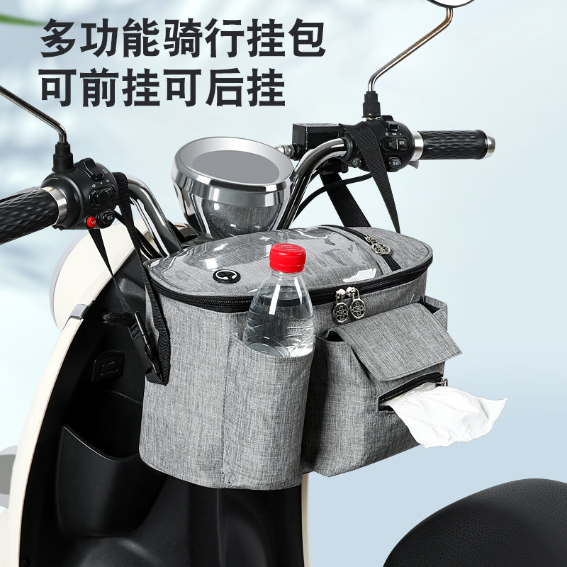 好货电动电瓶车挂包自行车挂物包防水车筐置物神器前兜电车车篮储