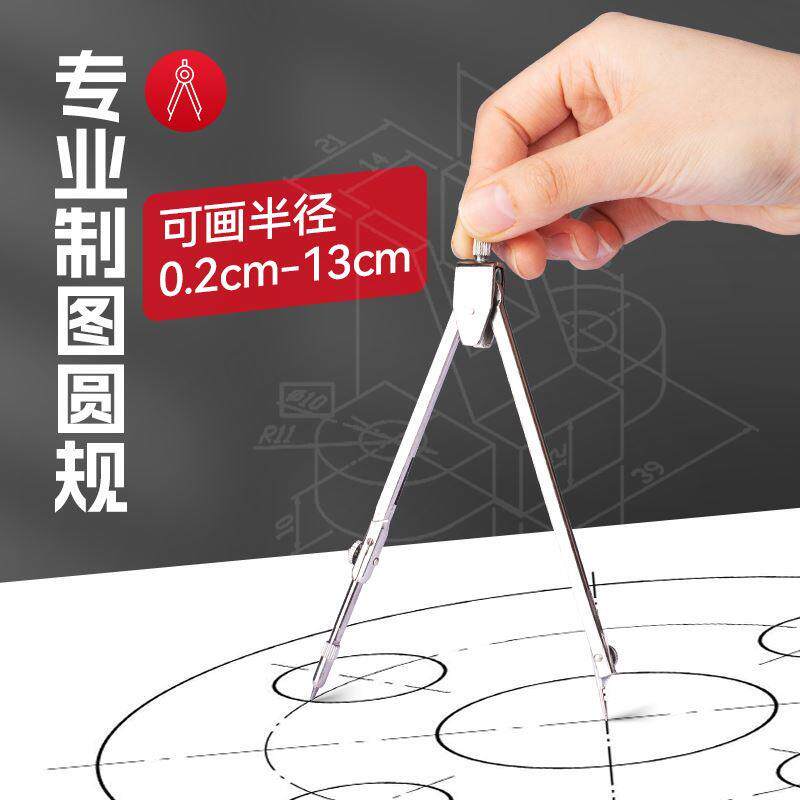 极速机械工程制图绘图工具包套装丁字尺组合大学生圆规工科设计建