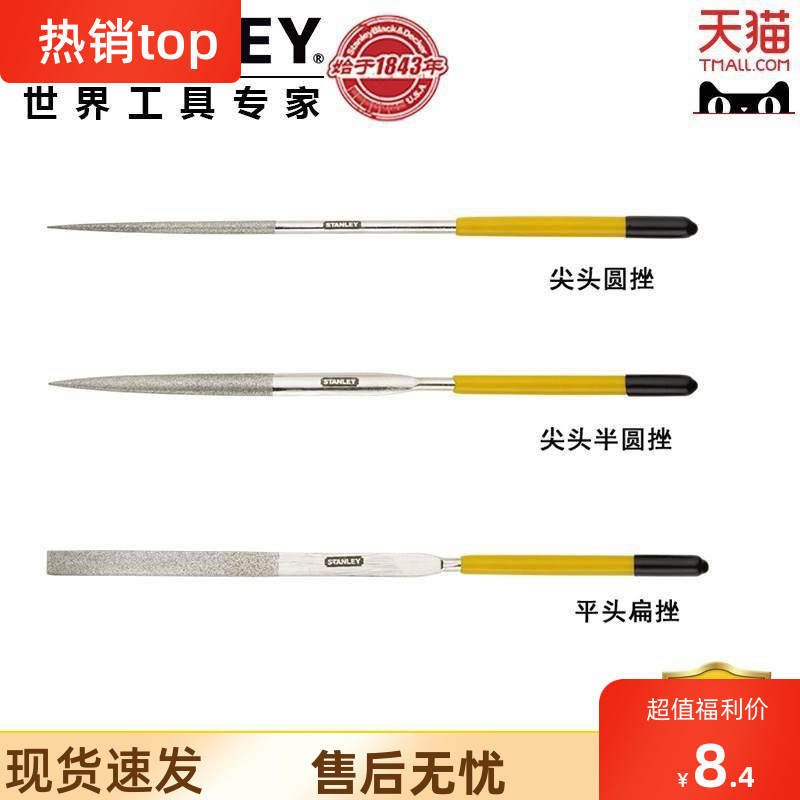 好货金刚石锉刀什锦小错迷你属钢打磨工具搓木套装挫矬扁戳尖头三