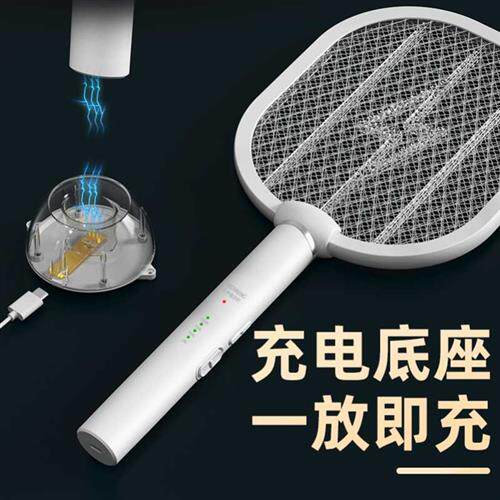 极速电文蚊器拍蚊灯灭蚊器电蚊香拍充电式家用电子蚊拍点蚊拍电蚊