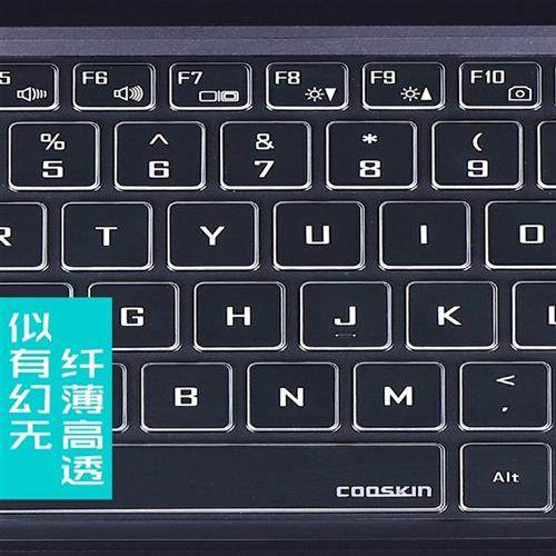 蓝天P750ZM P751DM NH57未来人类P775TM NH55AC键盘防撞条膜P870K