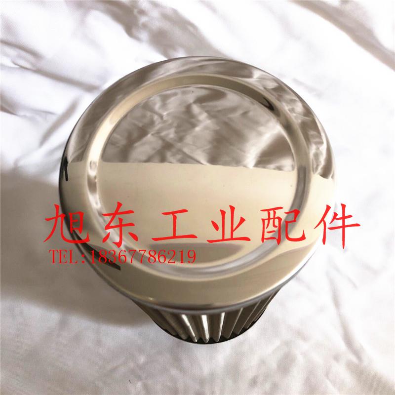 全不锈钢过滤器通风机真空泵旋涡气泵进气空气滤芯JL/MF10/12/16/