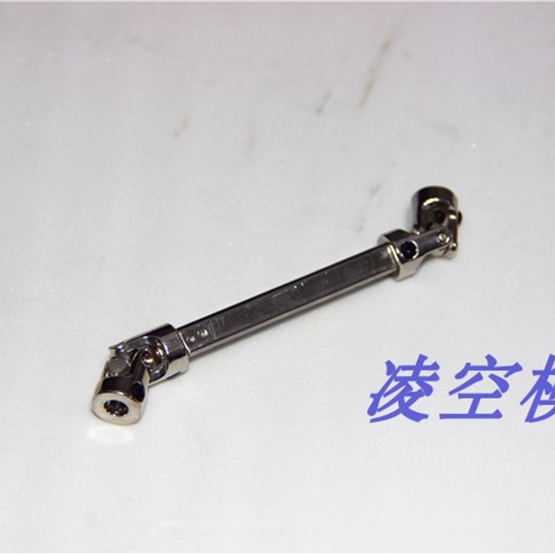 DIY模型车万向联轴器精密单双节模型车桥伸缩十字万向节传动接头