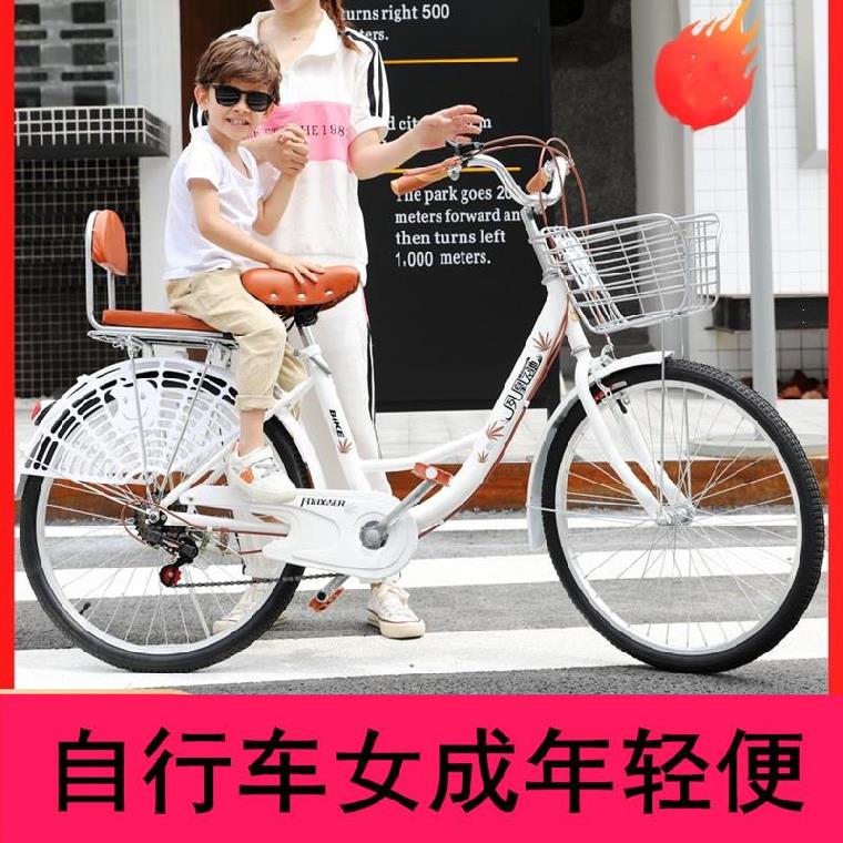 好货。代步自行车单速24寸简约新款通勤自行车女骑行赛车情侣男式