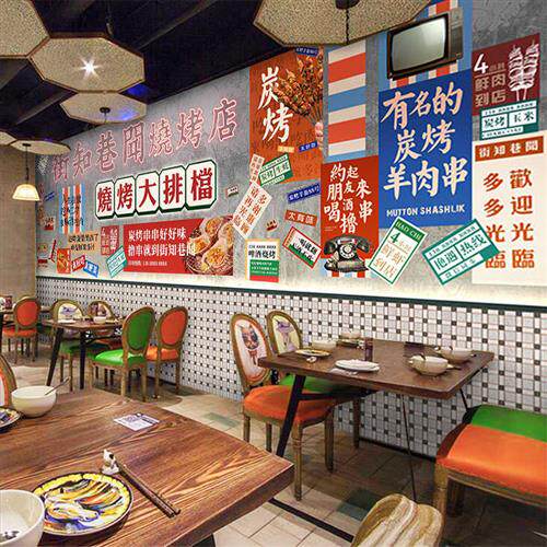 极速烧烤撸串店装饰墙纸海鲜大排档饭店饭厅背景墙面装修壁画烤串