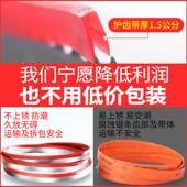 极速锯骨机锯条1650切骨机骨头剧条进口锯肉带锯条250型据骨机食