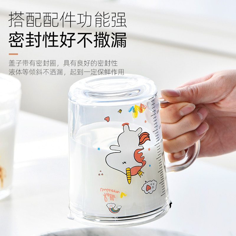 钢化玻璃杯家用儿童水杯带盖子吸管杯子女耐高温刻度牛奶杯带把茶
