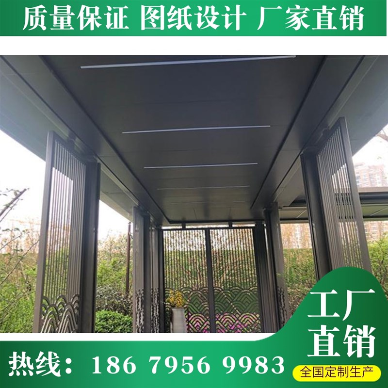 铝单板幕墙天花吊顶门头包柱雨棚木纹冲孔镂空氟碳漆铝板定制工厂