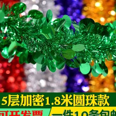 好货婚庆用品彩条装饰彩色毛刷条婚房布置结婚拉花喜庆加长彩带毛