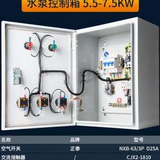 好货厂销电机潜水泵控制箱380v三相75千瓦11kw成套配电箱通风机启