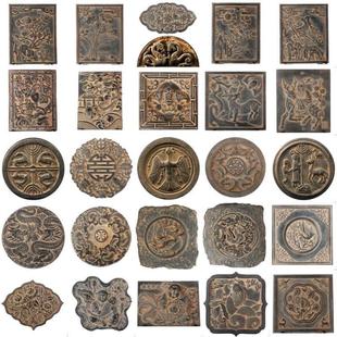 古汉瓦当长乐未央云纹龙四神兽装饰摆件汉砖拓印拓片传拓陶器