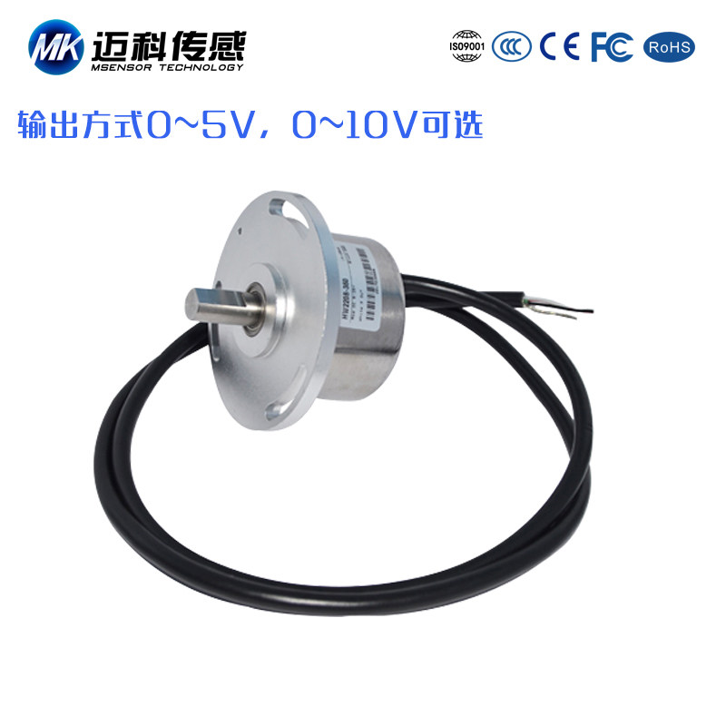 好货HW220A霍尔角度传感器满圈无机械触点角位移传感器,编码